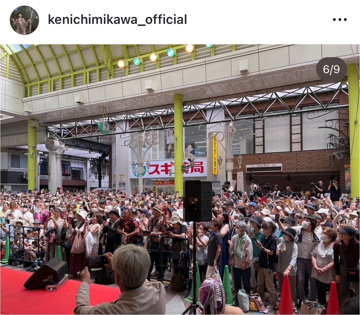 美川憲一のインスタグラムから