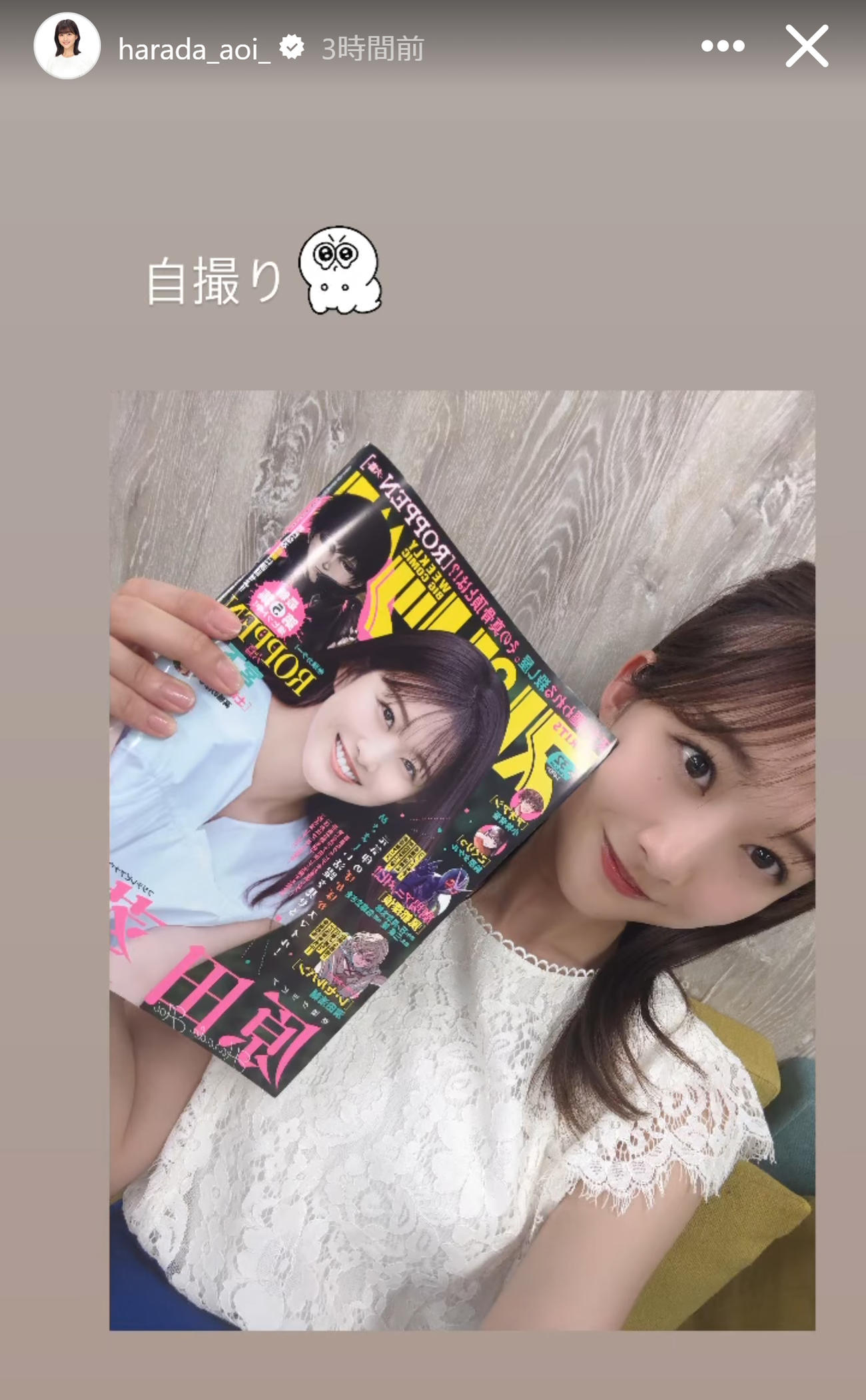 フジ原田葵アナのインスタグラムから