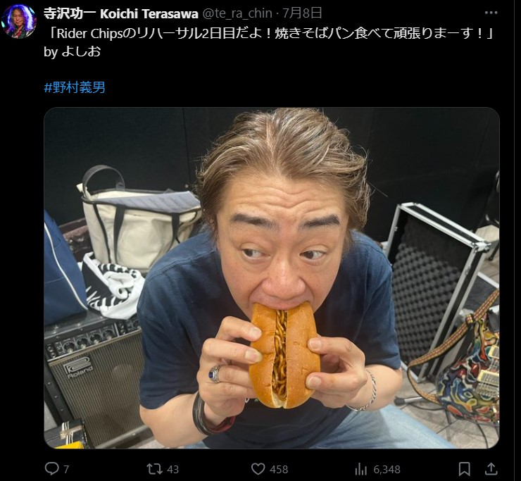 寺沢功一の公式Xから
