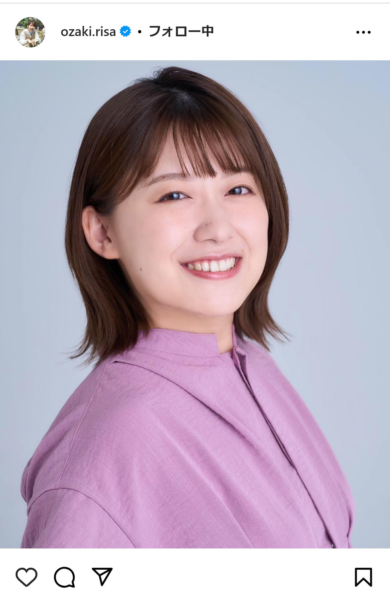 尾崎里紗アナのインスタグラムから