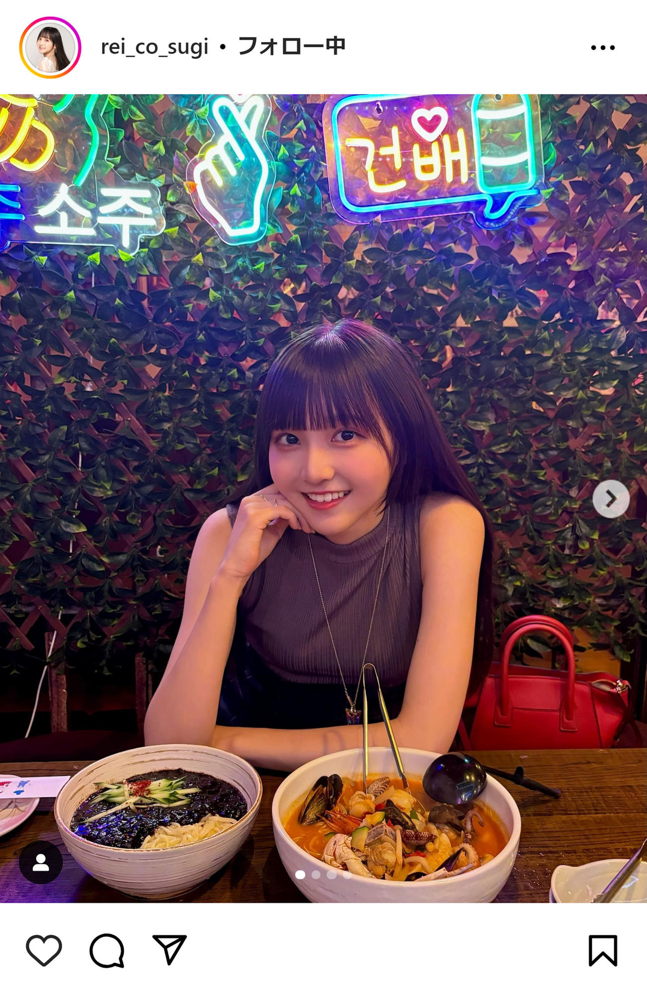 小杉怜子のインスタグラムから