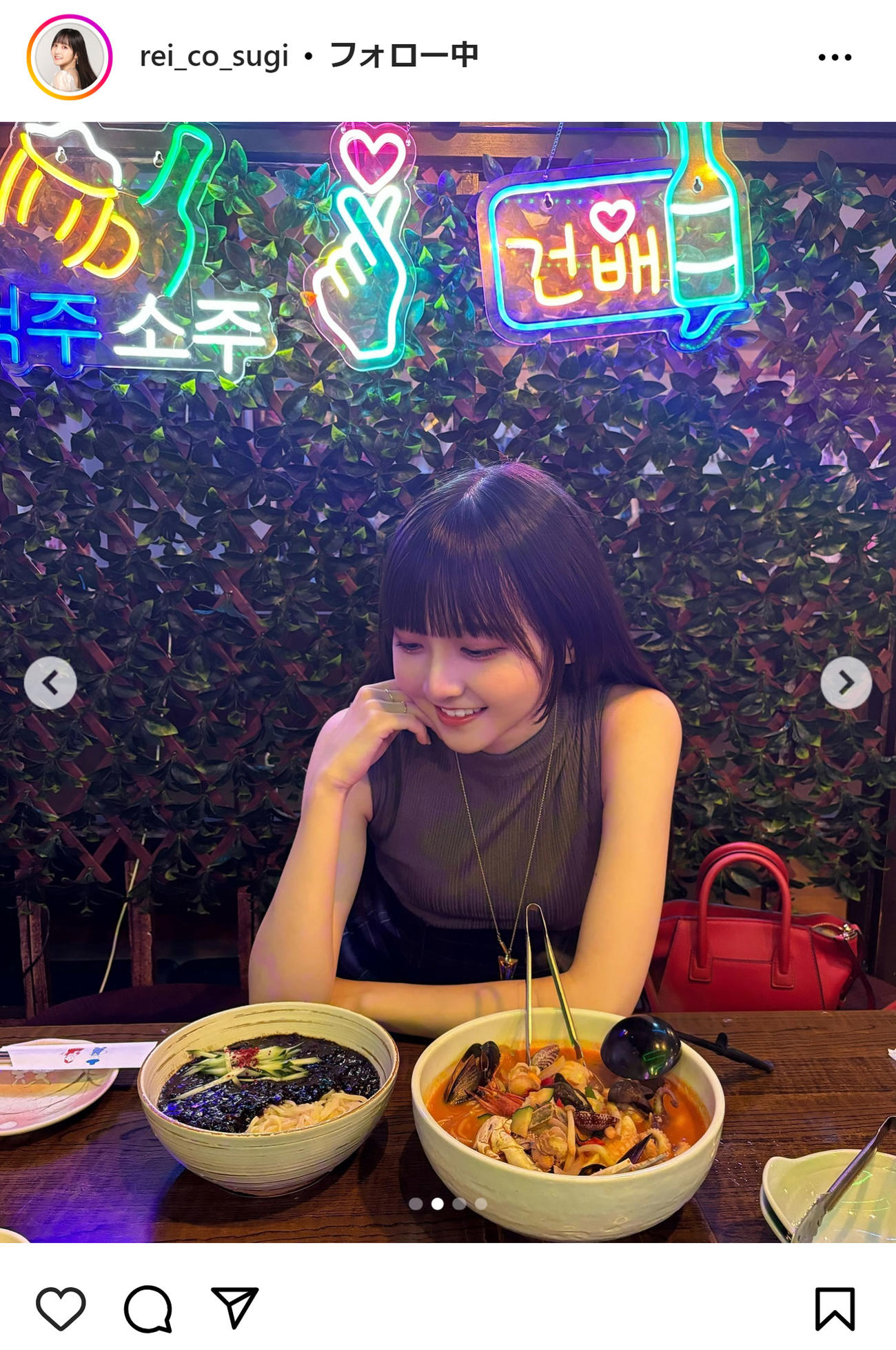 小杉怜子のインスタグラムから