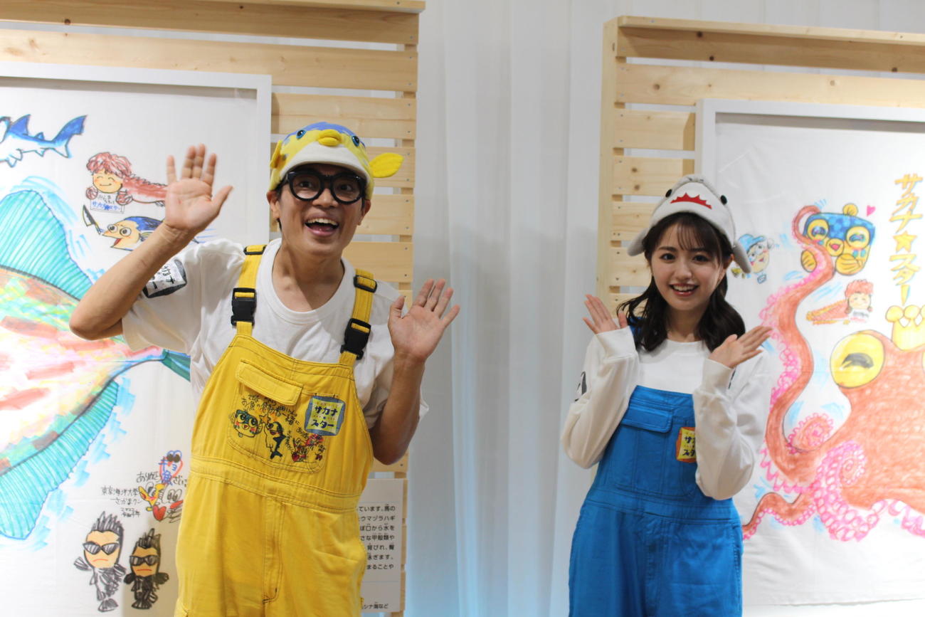 「ギョギョッとサカナ★スター展」の内覧会に出席したさかなクン（左）と香音