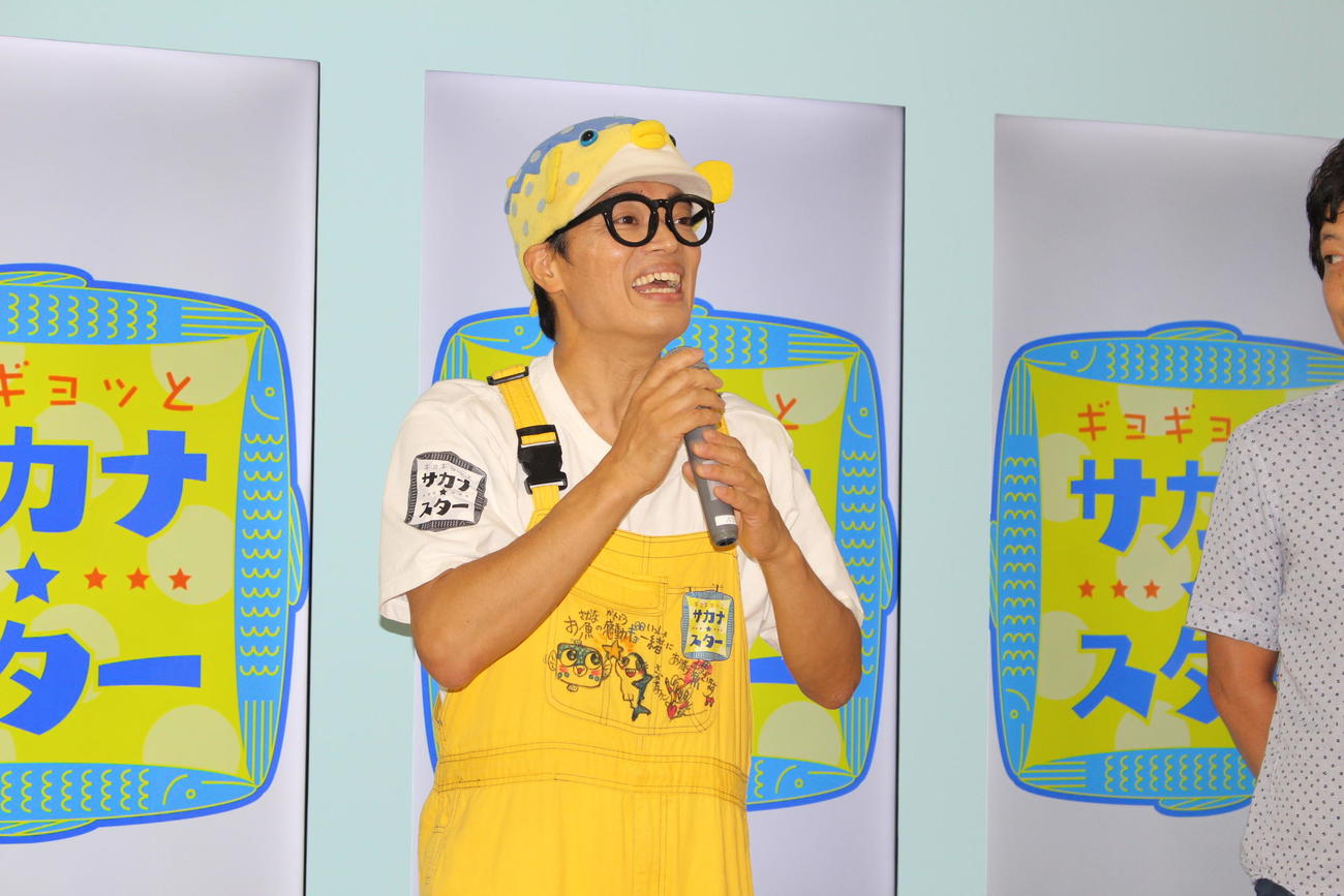 「ギョギョッとサカナ★スター展」の内覧会に出席したさかなクン