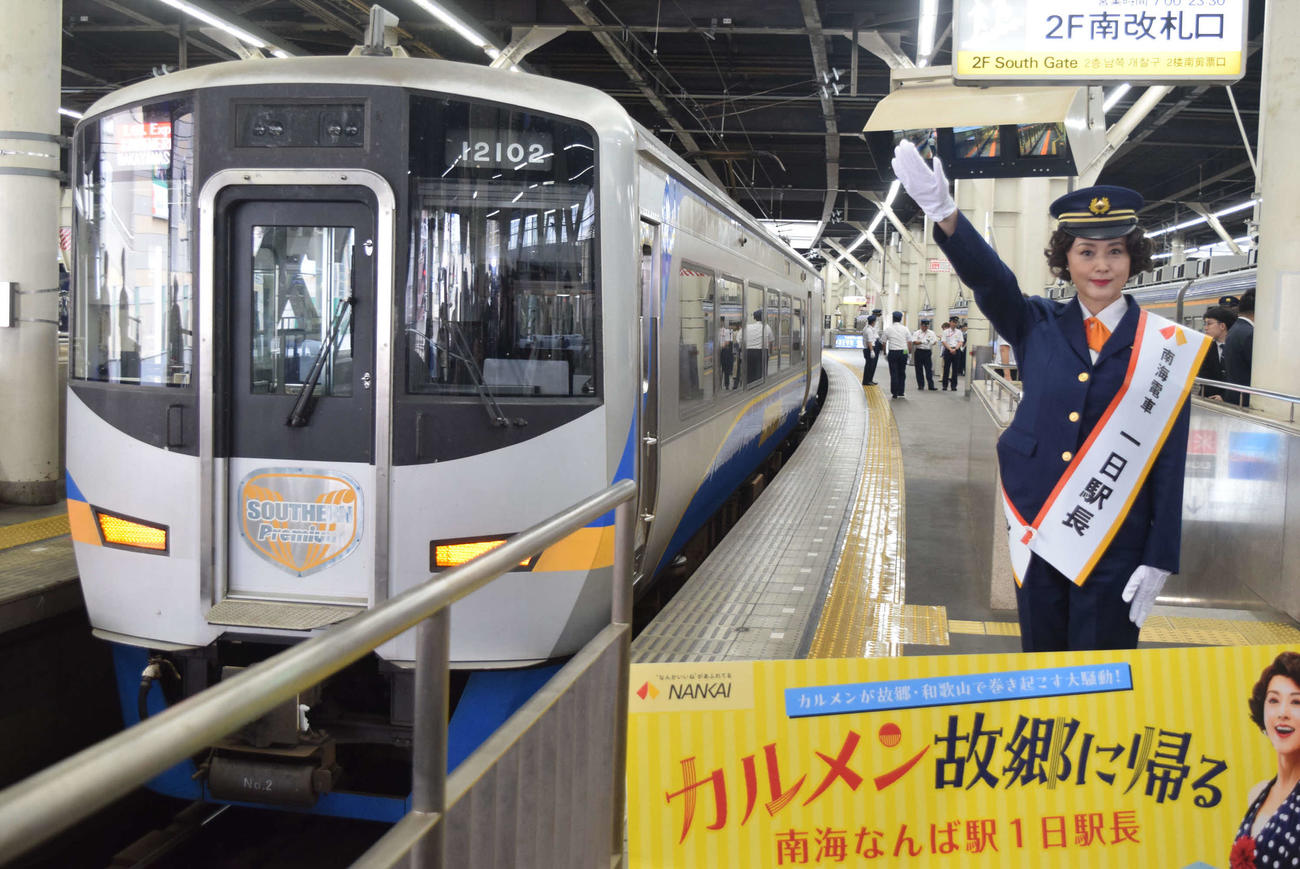 和歌山市行き特急「サザン」を見送る藤原紀香駅長（撮影・阪口孝志）