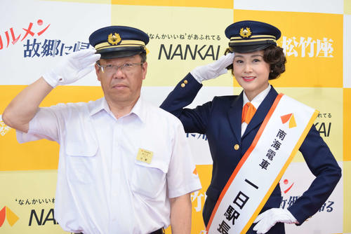 藤原紀香が一日駅長、こっそり見守った夫・片岡愛之助との役者夫婦ならではの決めごとは？