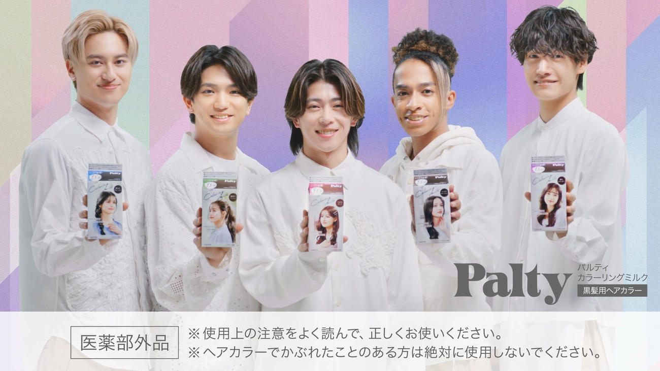 パルティのウェブCMに出演するAぇ！group。左から小島健、正門良規、末澤誠也、草間リチャード敬太、佐野晶哉