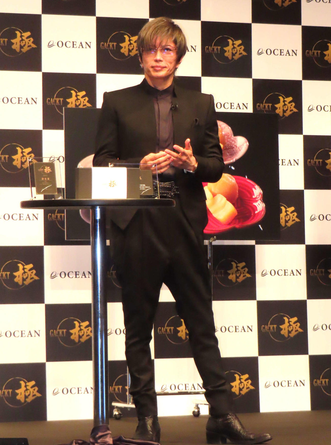 「GACKT極シリーズ」発売記念イベントに登壇したGACKT