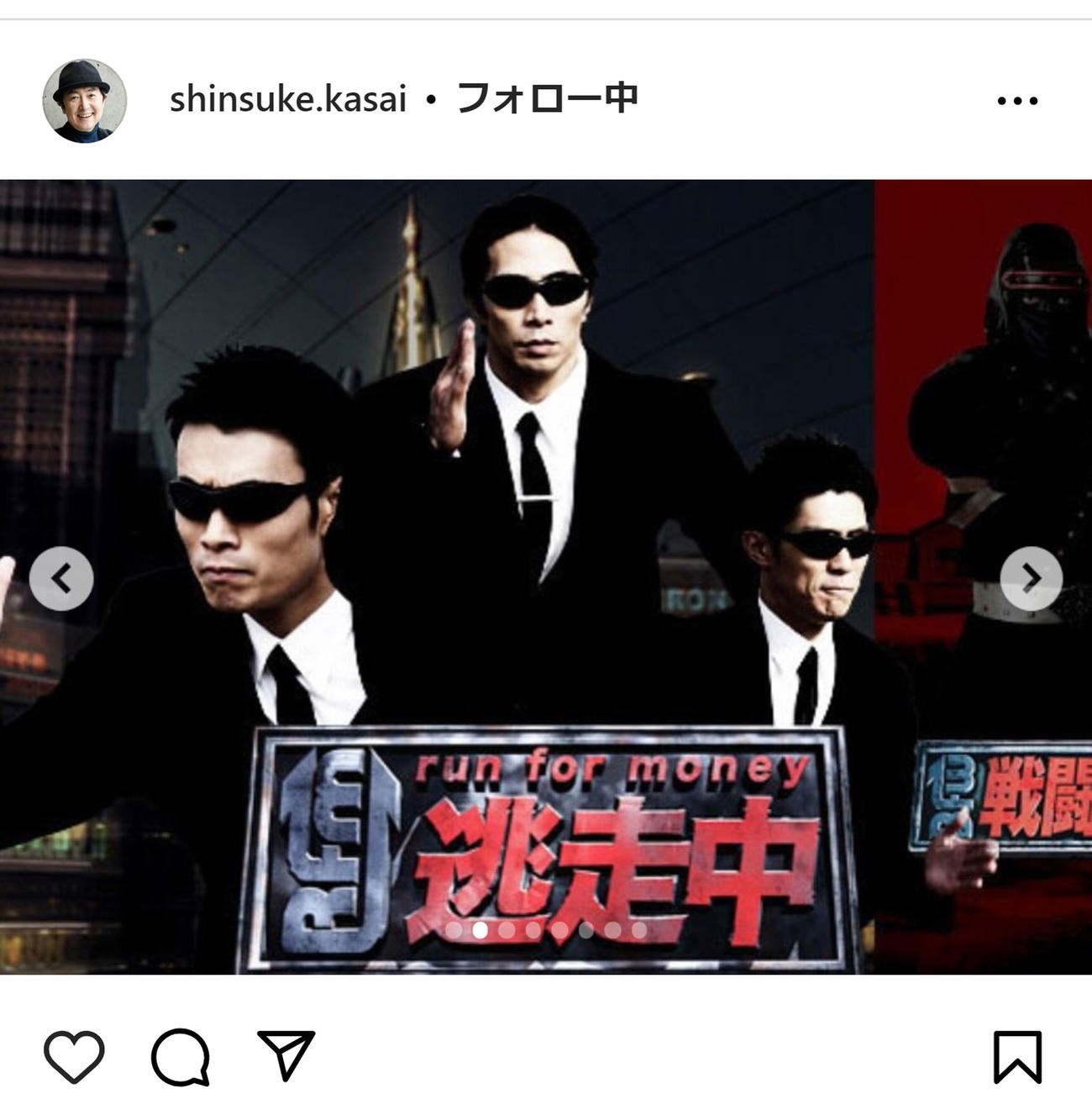 笠井信輔アナのインスタグラムから