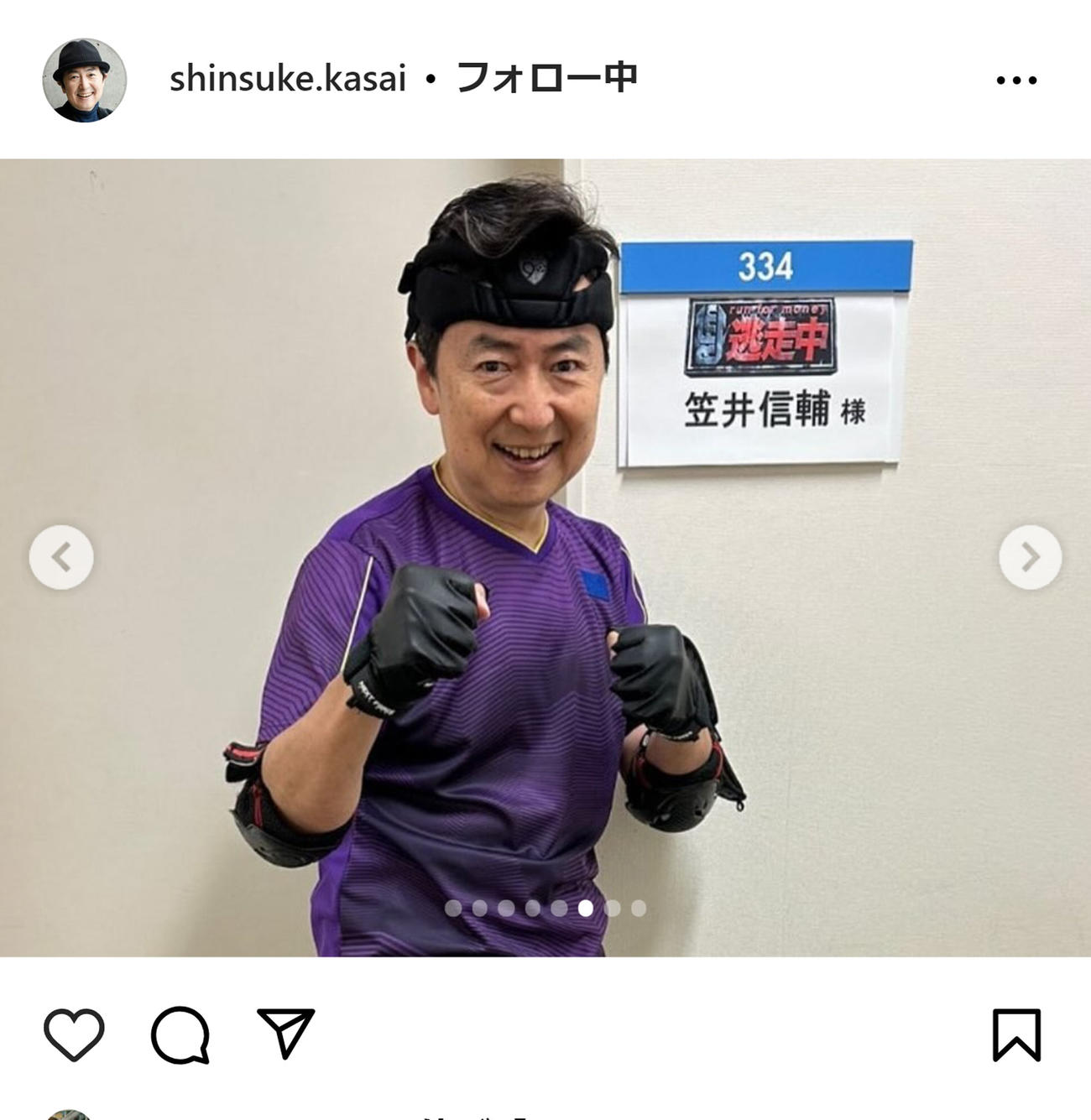 笠井信輔アナのインスタグラムから