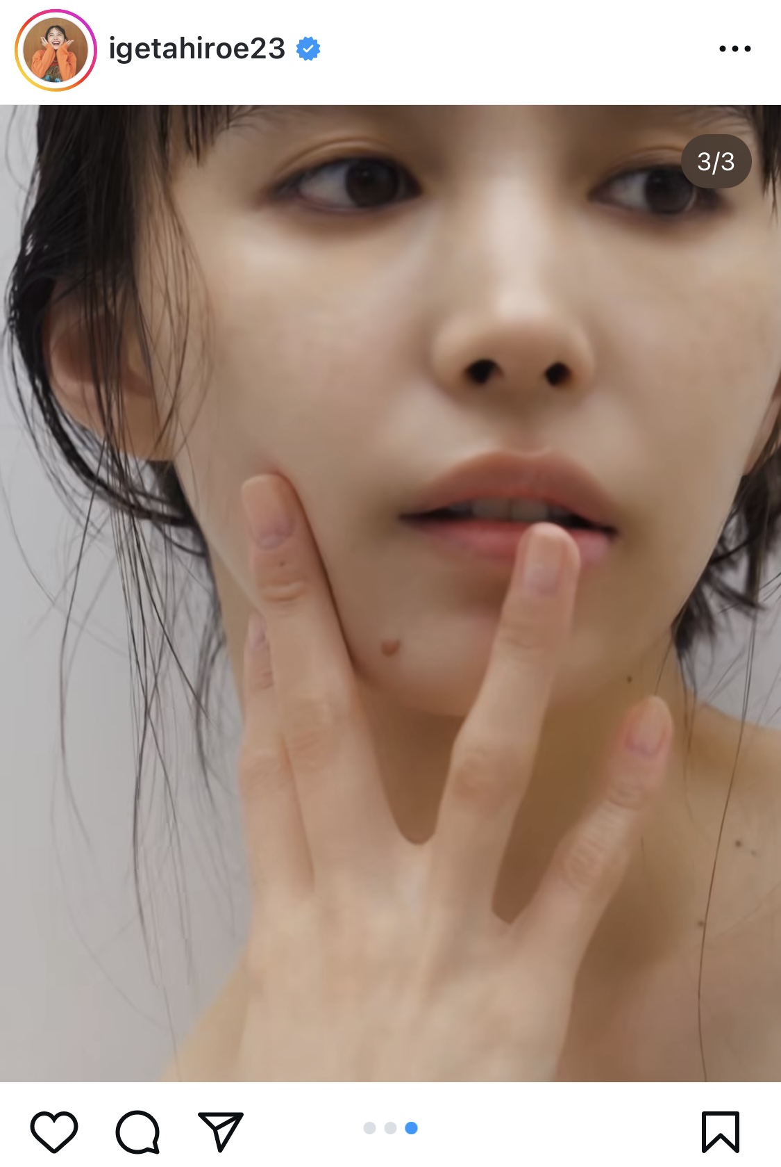 井桁弘恵のインスタグラムから