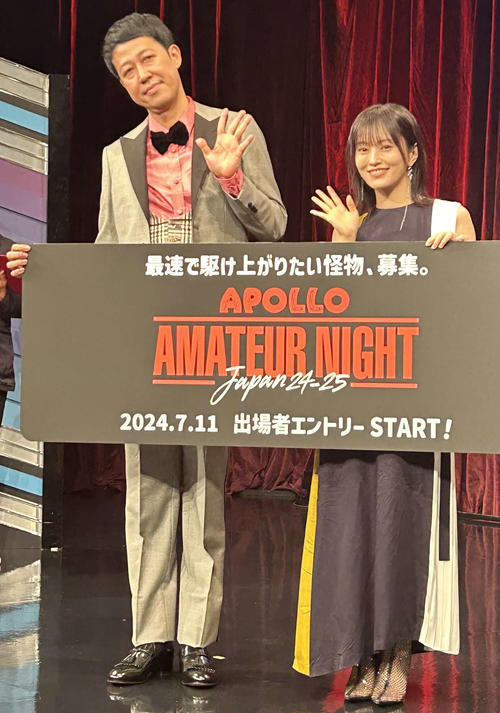 日本版アポロアマチュアナイト開催　アンバサダー山本彩「J－POPいいなと思ってもらえたら」