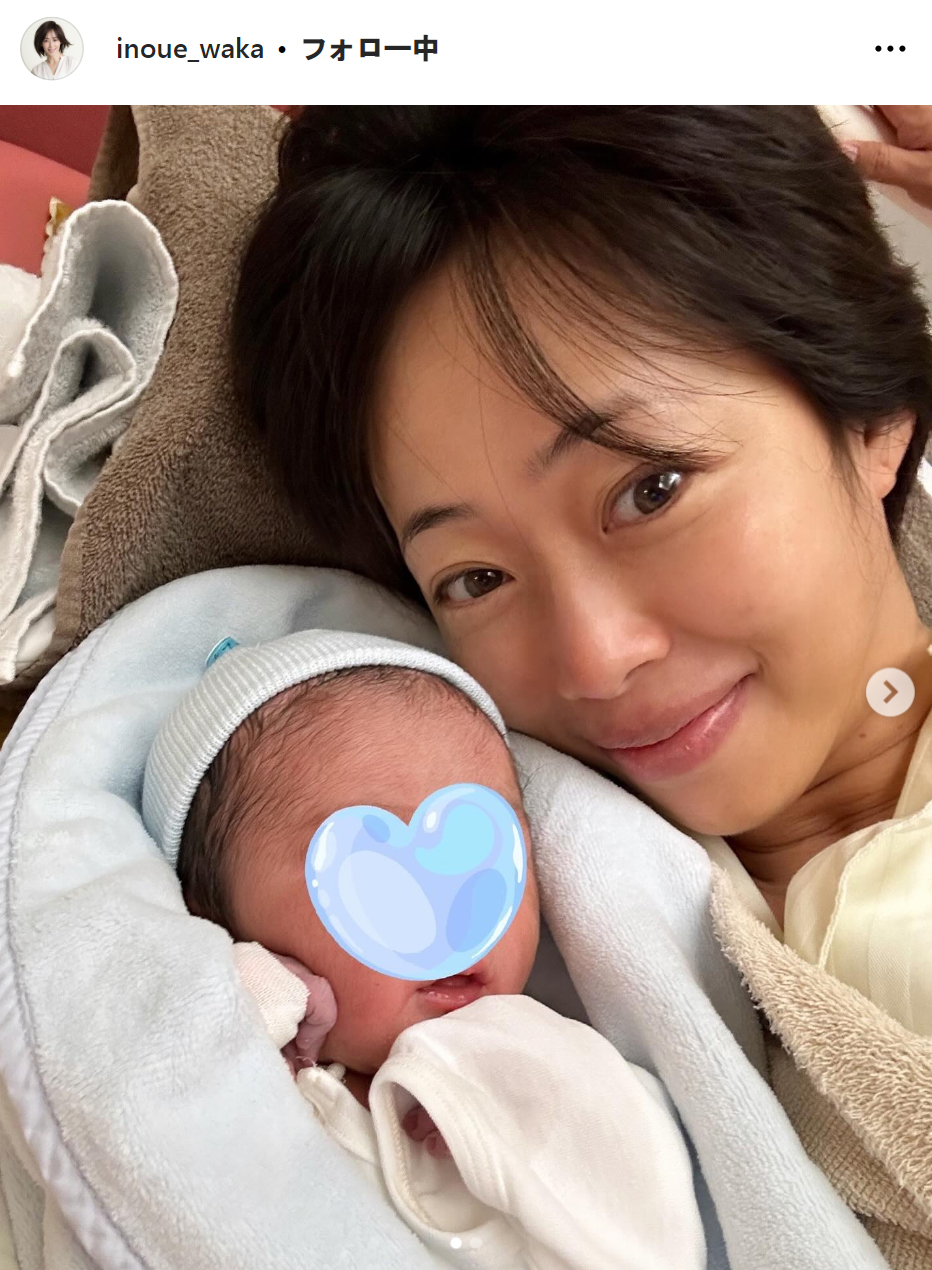 井上和香のインスタグラムから