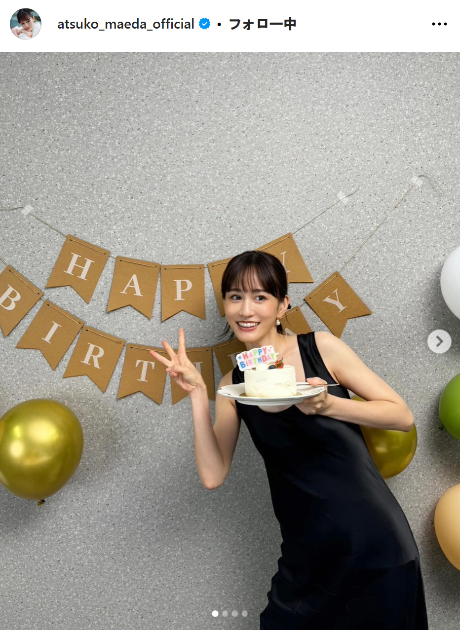 前田敦子のインスタグラムから