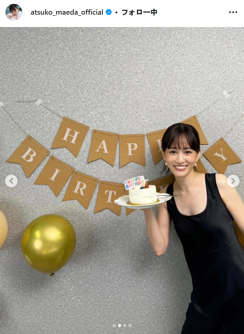 前田敦子のインスタグラムから