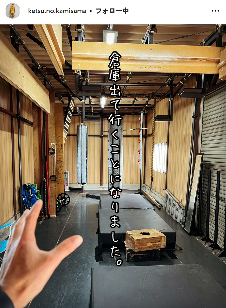 樽美酒研二のインスタグラムから