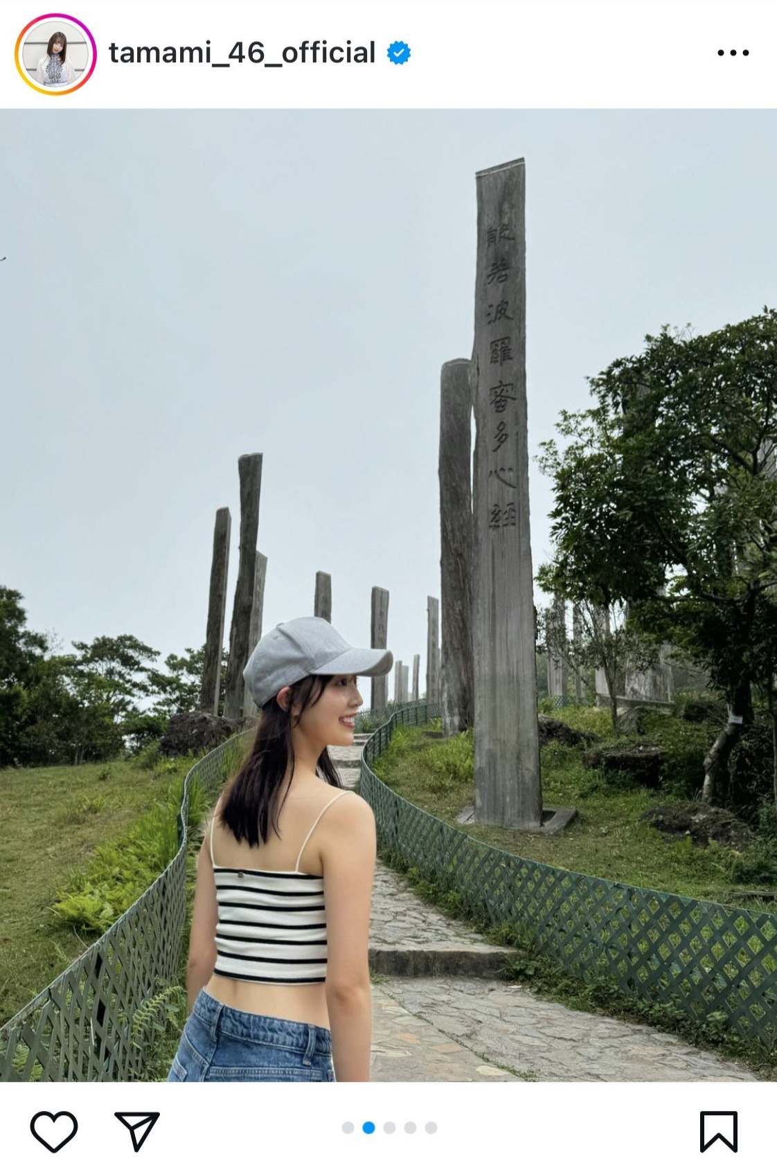 阪口珠美のインスタグラムから