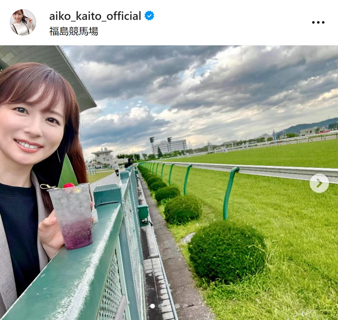 皆藤愛子のインスタグラムから