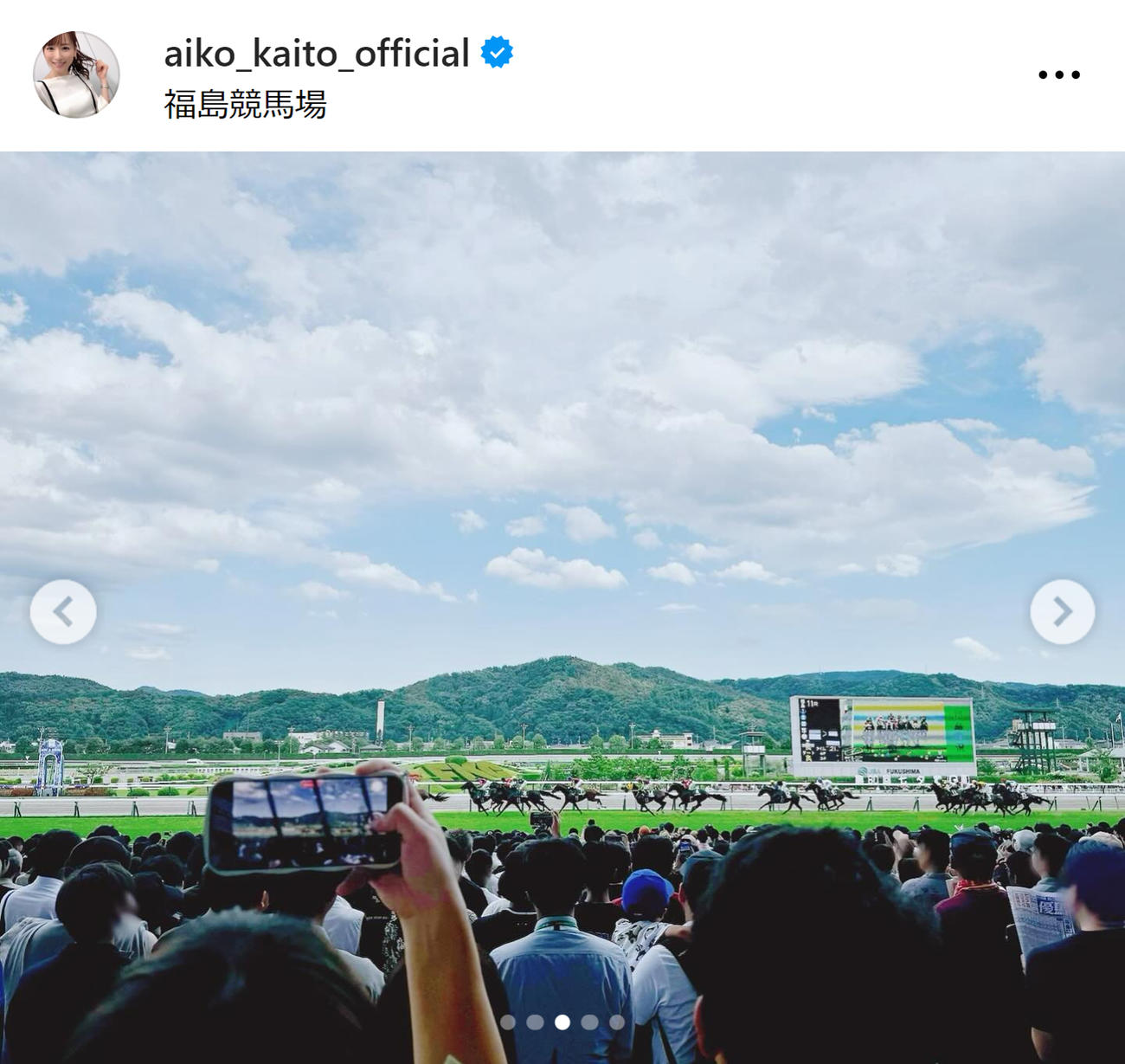皆藤愛子のインスタグラムから