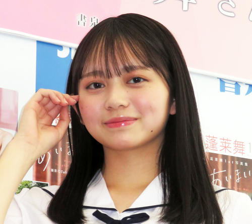 制コレ22年グランプリ蓬莱舞、24メンバーとのショット披露し「蓬莱も制コレ24の限界オタク」