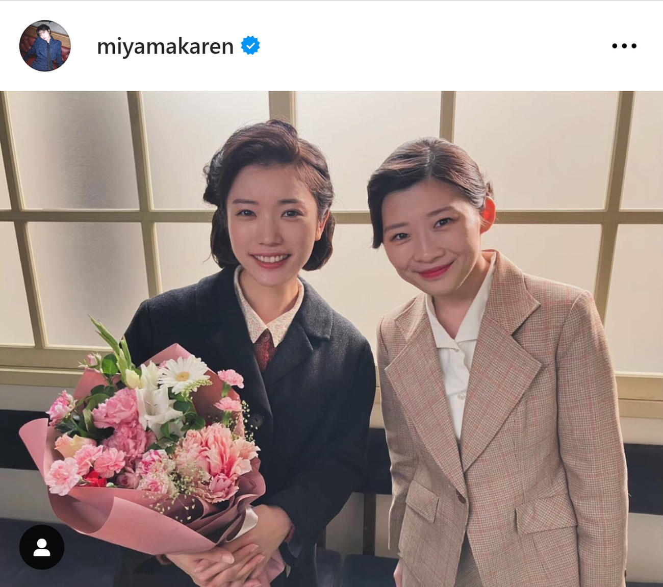 美山加恋のインスタグラムから