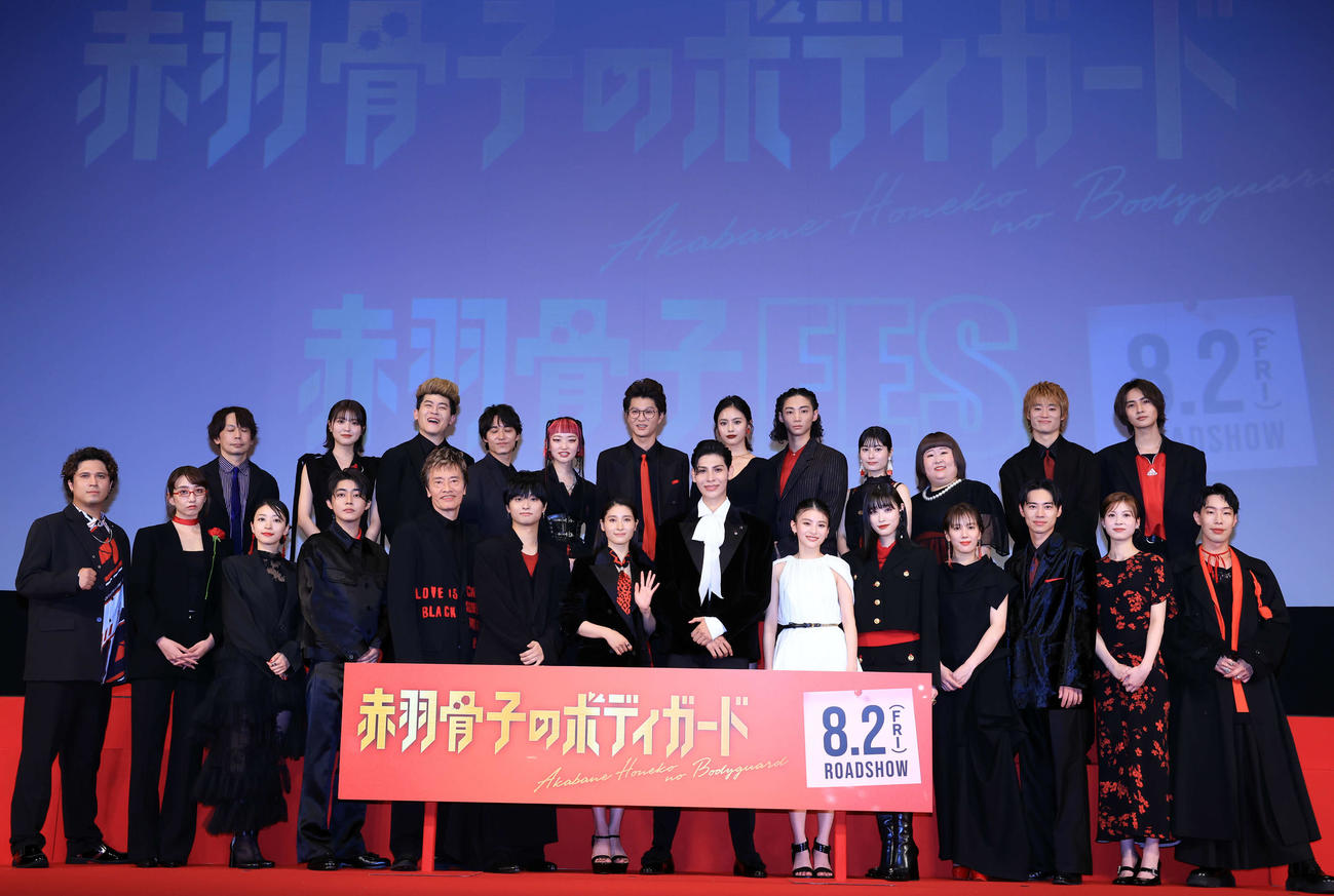 映画「赤羽骨子のボディガード」完成披露試写会で笑顔で記念撮影する前列左から、木村昴、長井短、鳴海唯、倉悠貴、遠藤憲一、奥平大兼、土屋太鳳、ラウール、出口夏希、高橋ひかる、山本千尋、戸塚純貴、中田青渚、坂口涼太郎、後列左から石川淳一監督、工藤美桜、有輝、松岡広大、詩羽、芝大輔、安斉星来、橘優輝、大久保桜子、かなで、三浦〓（狩の守が僚のツクリ）太、高橋大翔（撮影・浅見桂子）