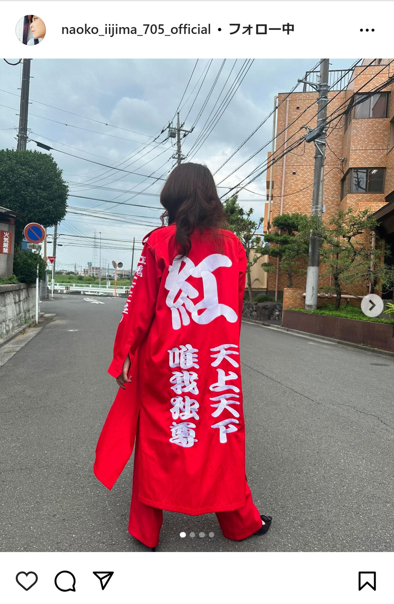 飯島直子のインスタグラムから