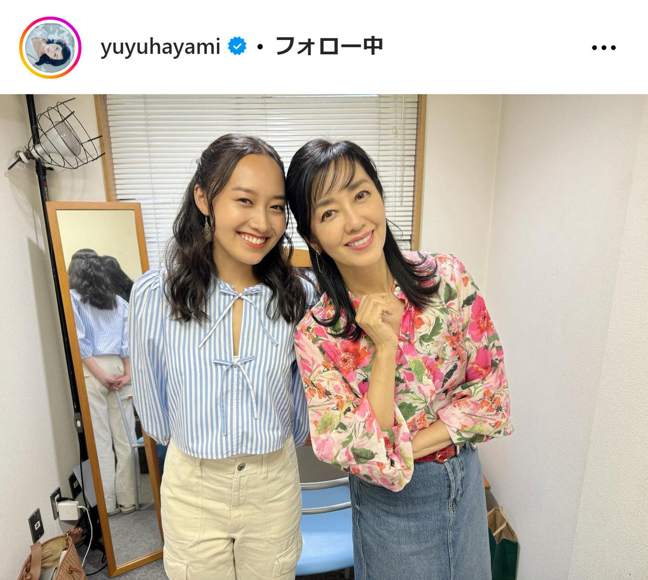早見優のインスタグラムから