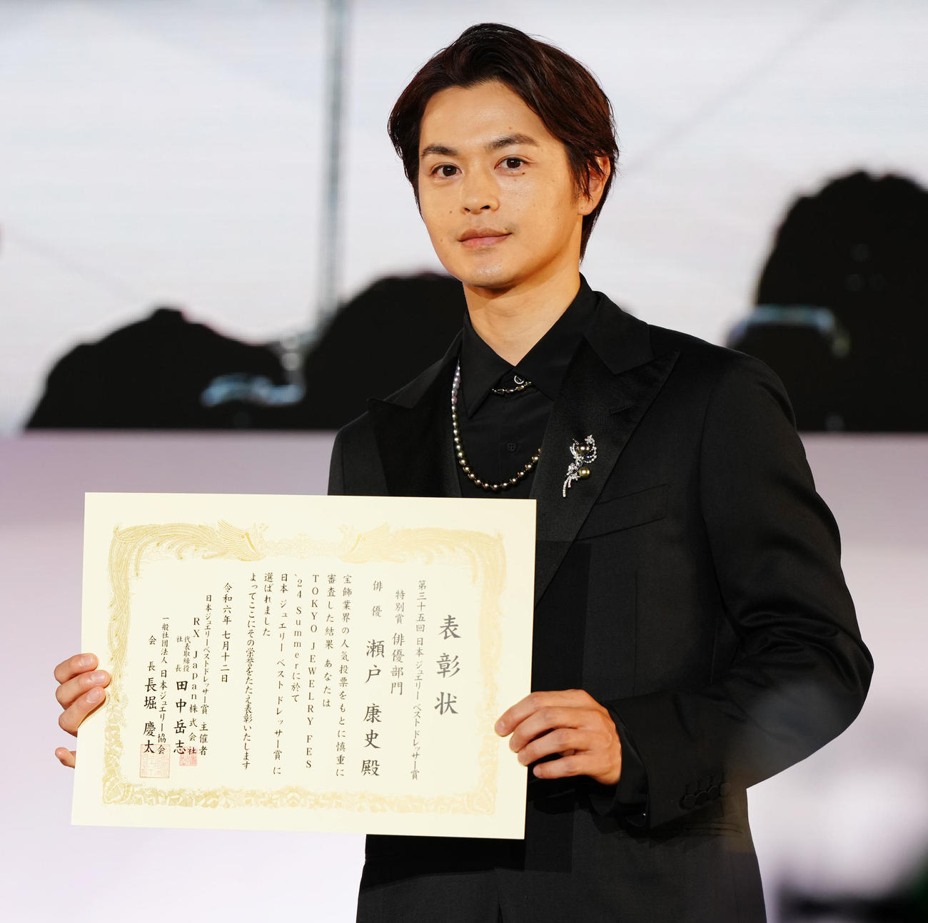 日本ジュエリーベストドレッサー賞の特別賞俳優部門で受賞し表彰式に臨む瀬戸康史（撮影・江口和貴）