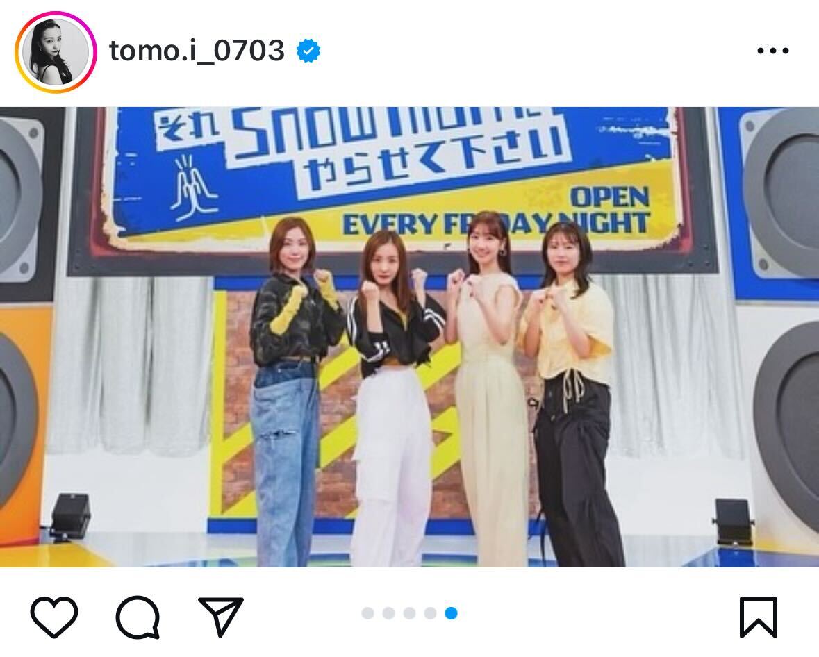 板野友美インスタグラムから