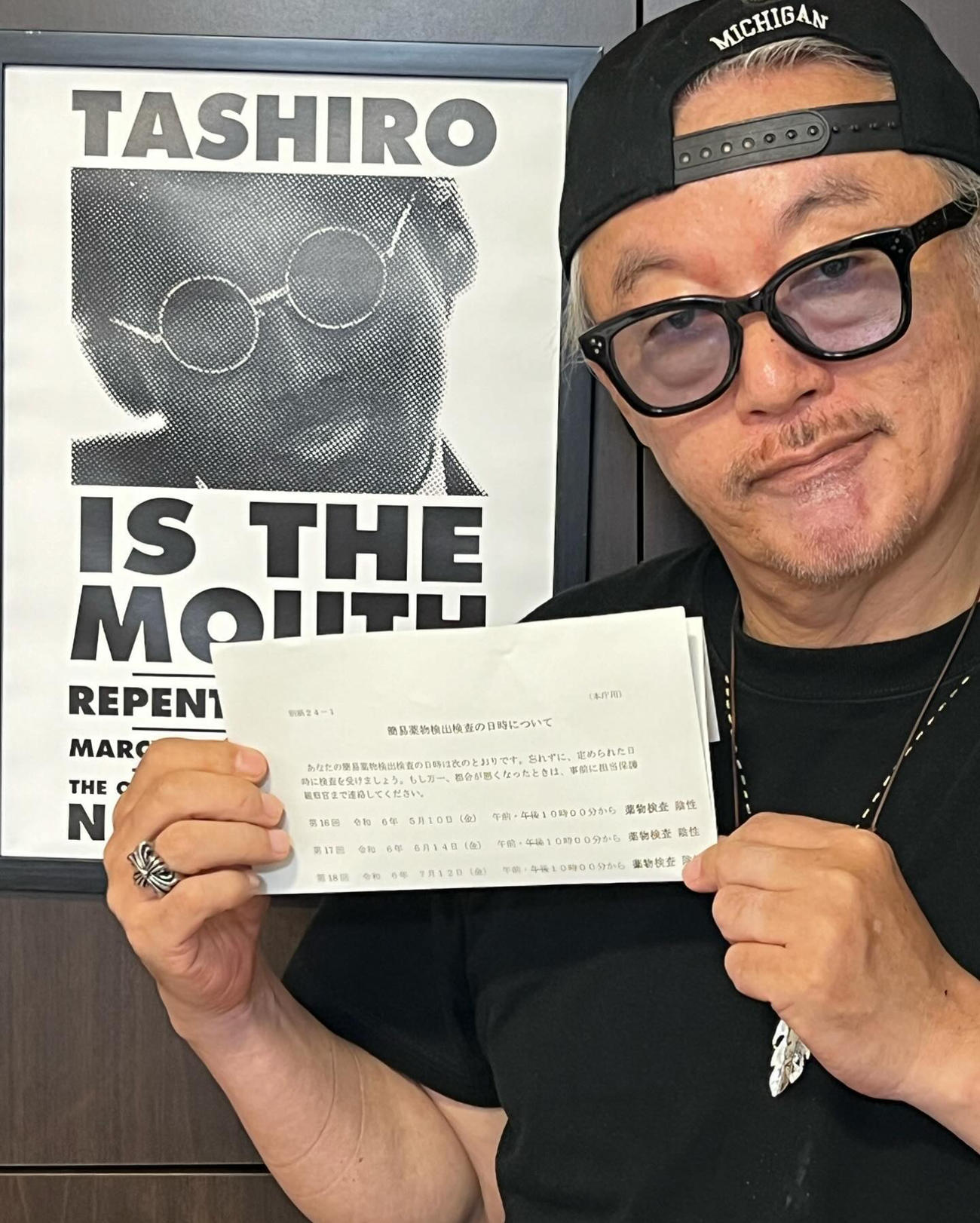 田代まさし氏のインスタグラムから