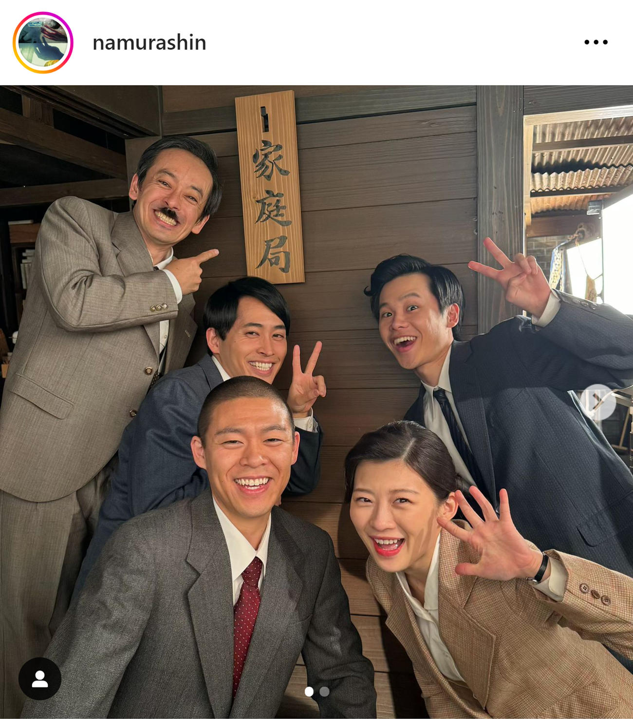 名村辰のインスタグラムから