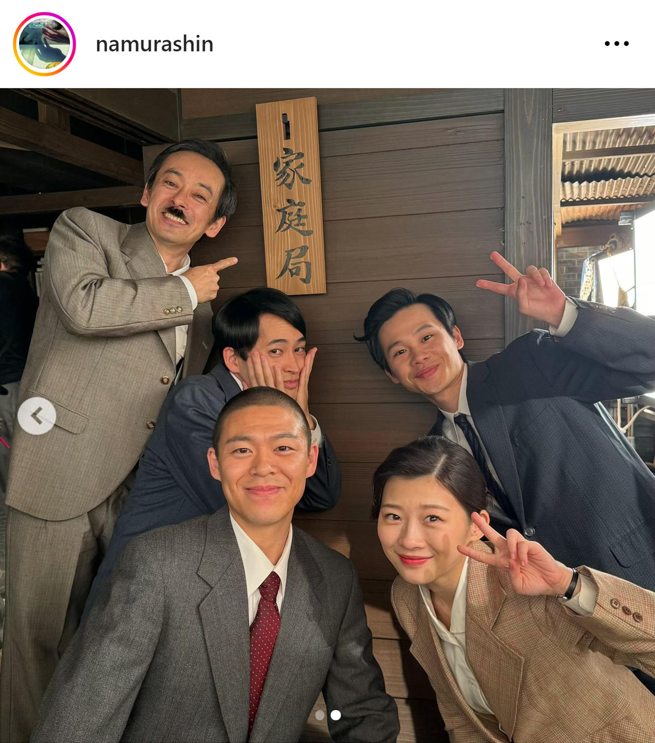 名村辰のインスタグラムから