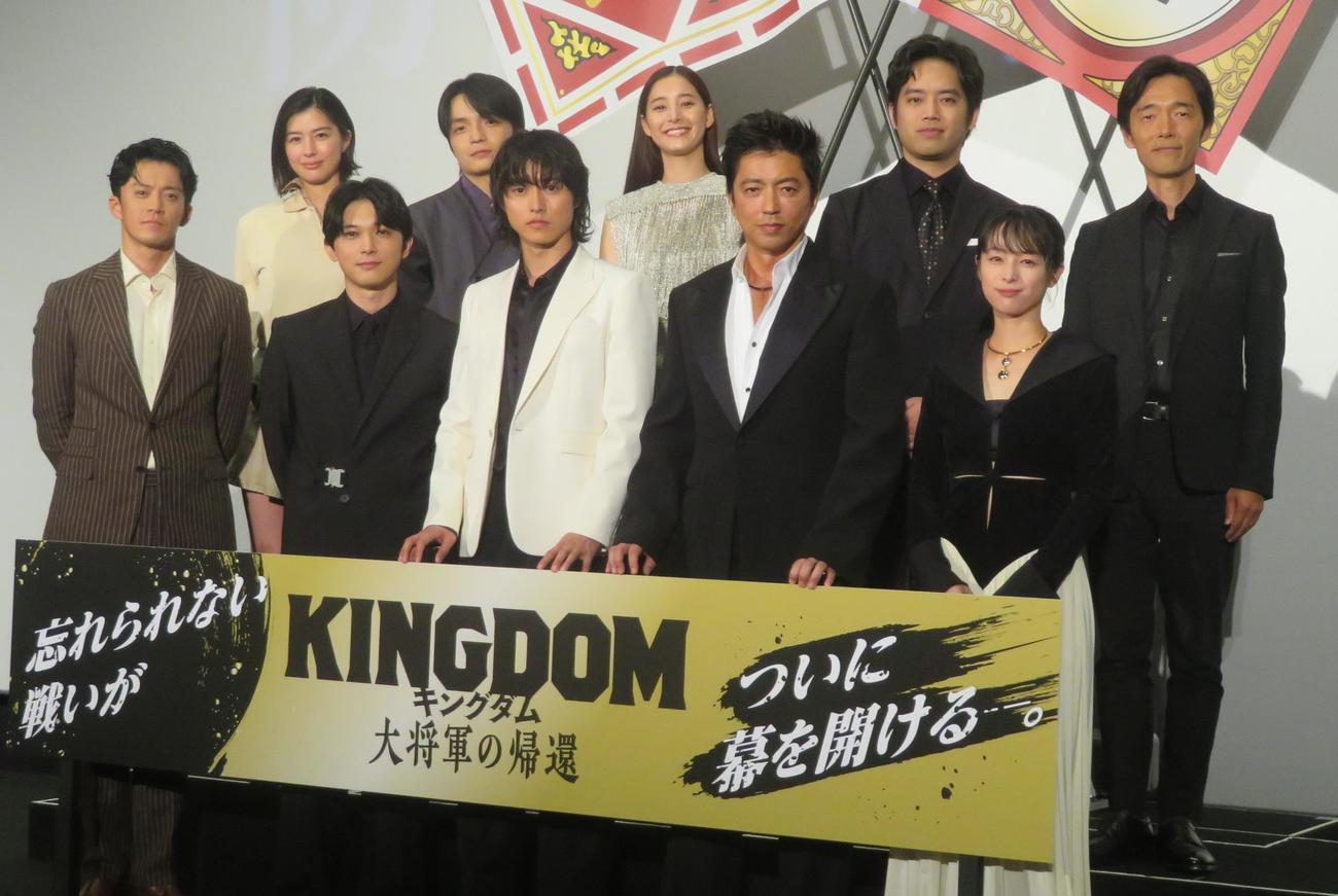 映画「キングダム　大将軍の帰還」初日舞台あいさつに出席した、前列左から小栗旬、吉沢亮、山崎賢人、大沢たかお、清野菜名、後列左から佐久間由衣、岡山天音、新木優子、三浦貴大、佐藤信介監督
