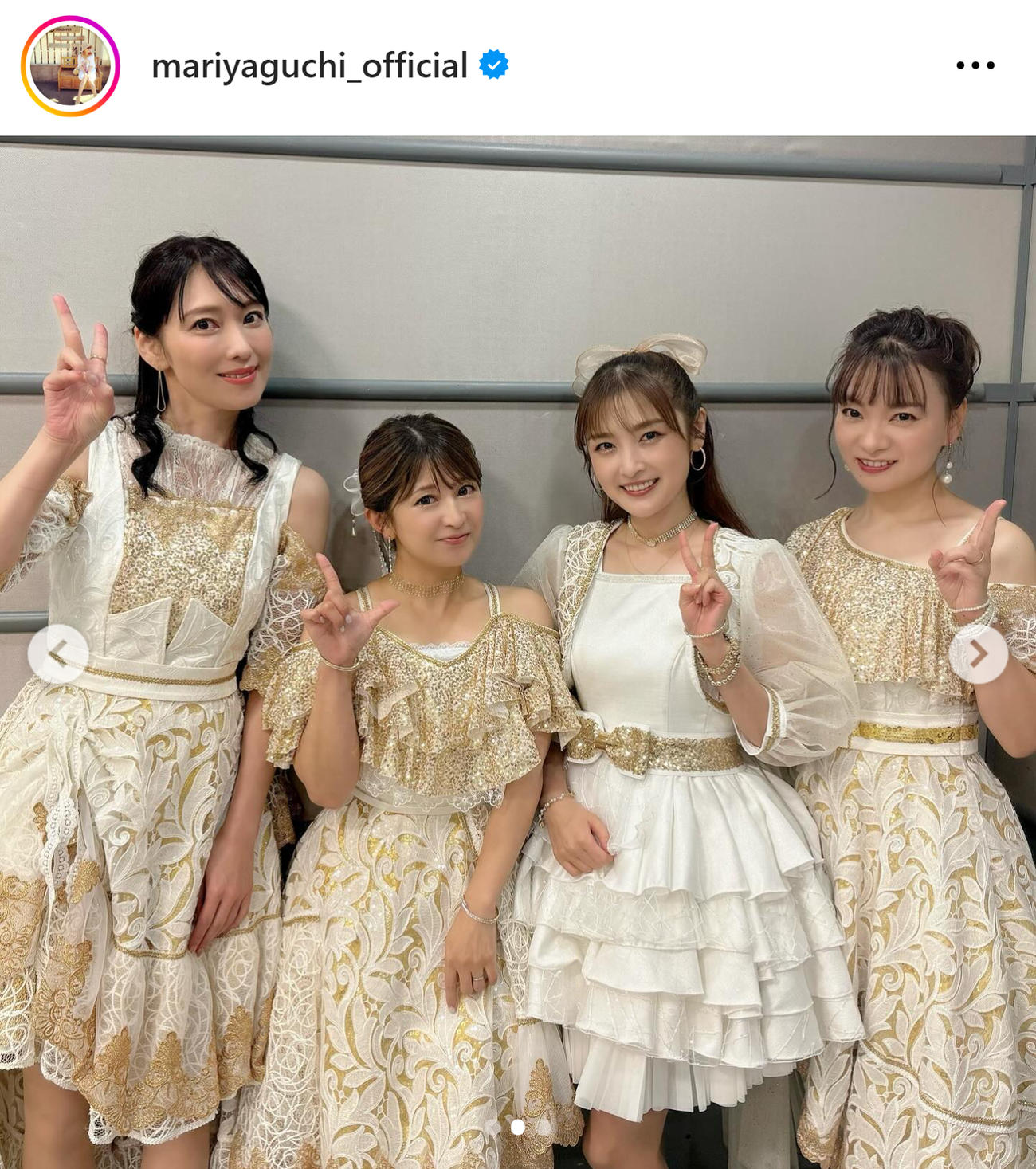 矢口真里のインスタグラムから