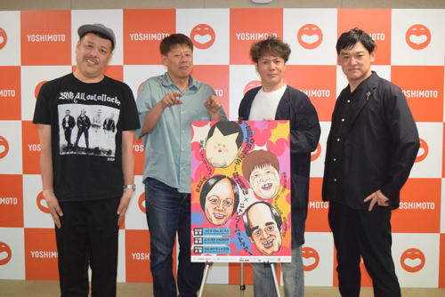 シャンプーハット恋さん「Ｍ迫さんだって億プレーヤー」　野性爆弾くっきー！「変な名前出すな」