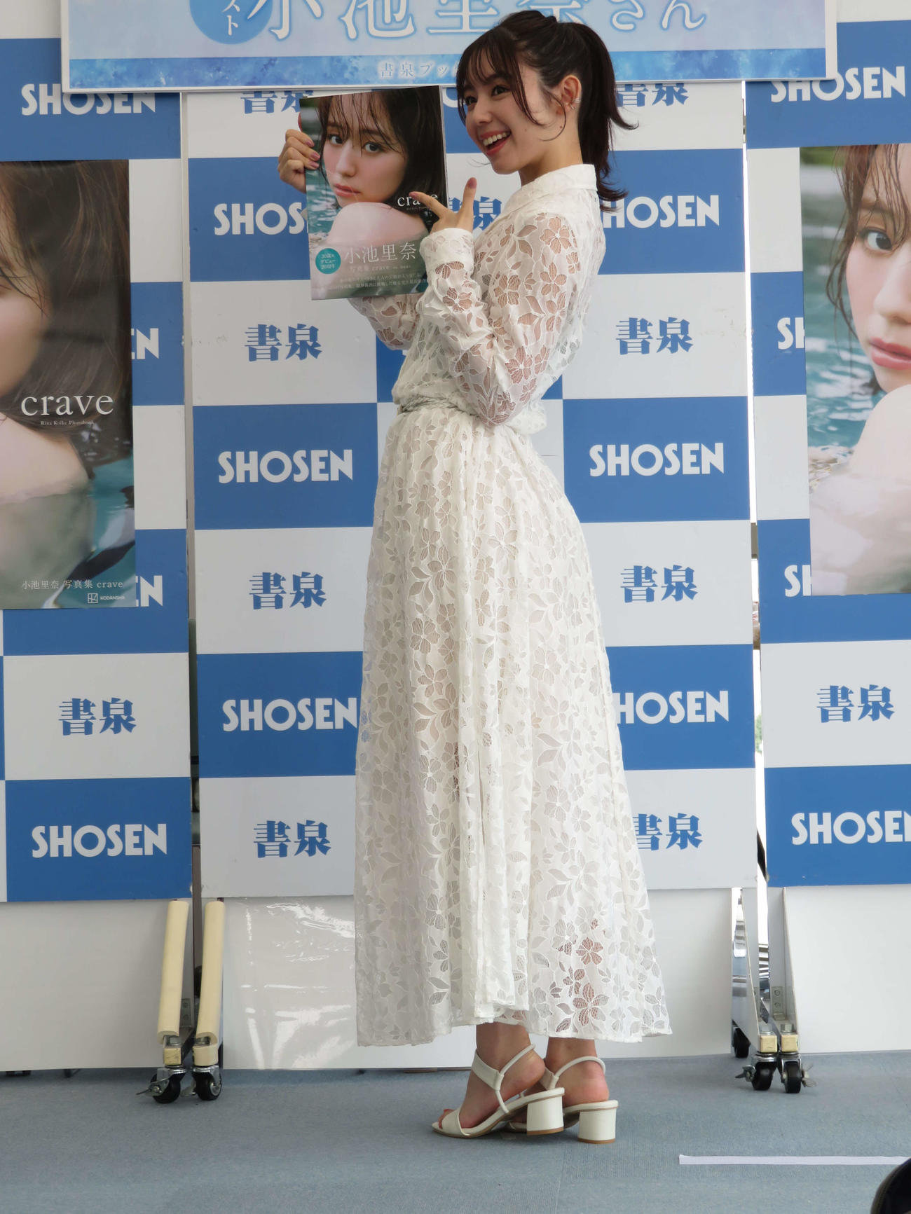 写真集「crave」発売記念会見を行った小池里奈