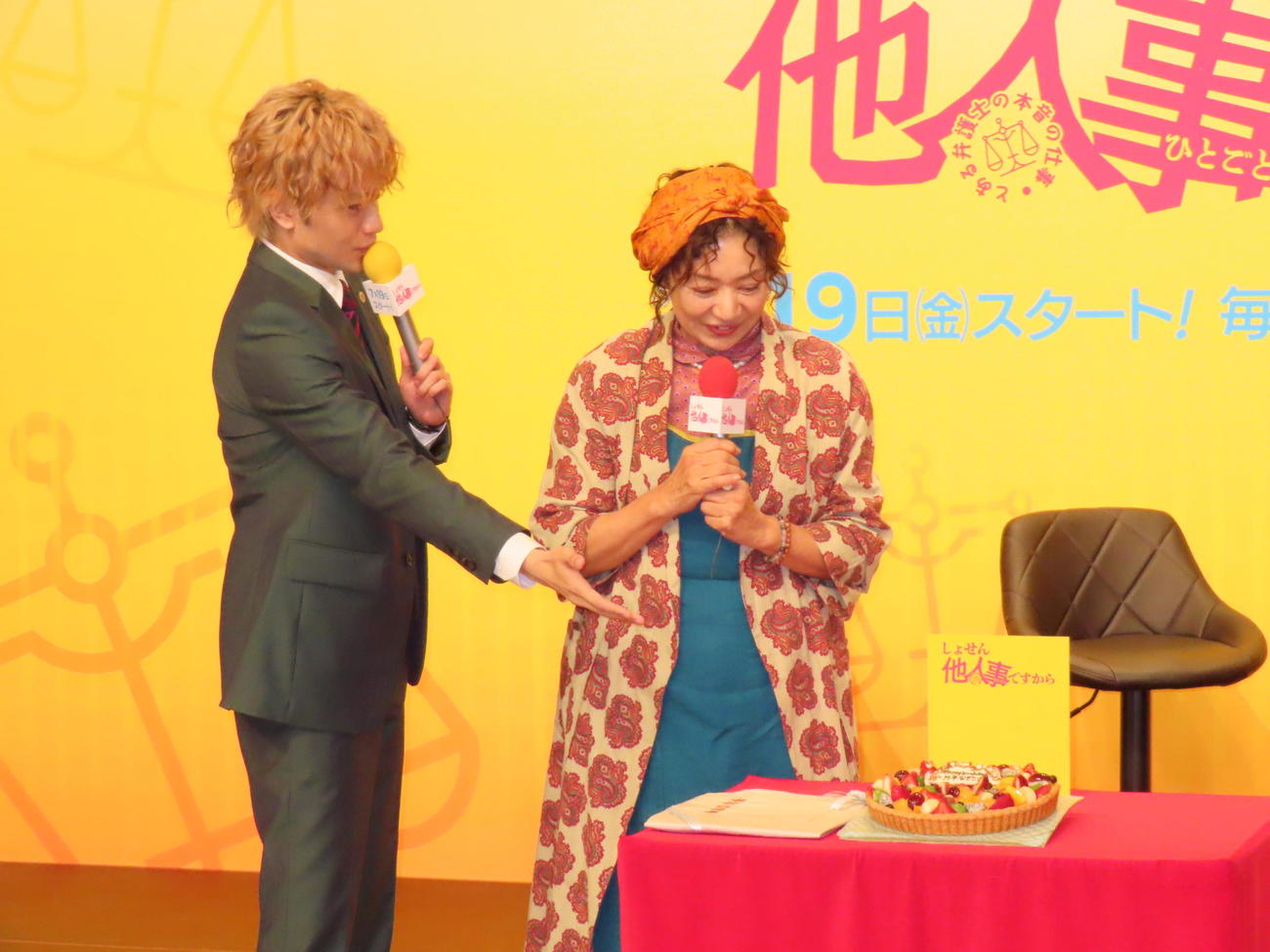 主演ドラマの会見に出席した中島健人（左）は、バースデーケーキを片平なぎさに紹介する