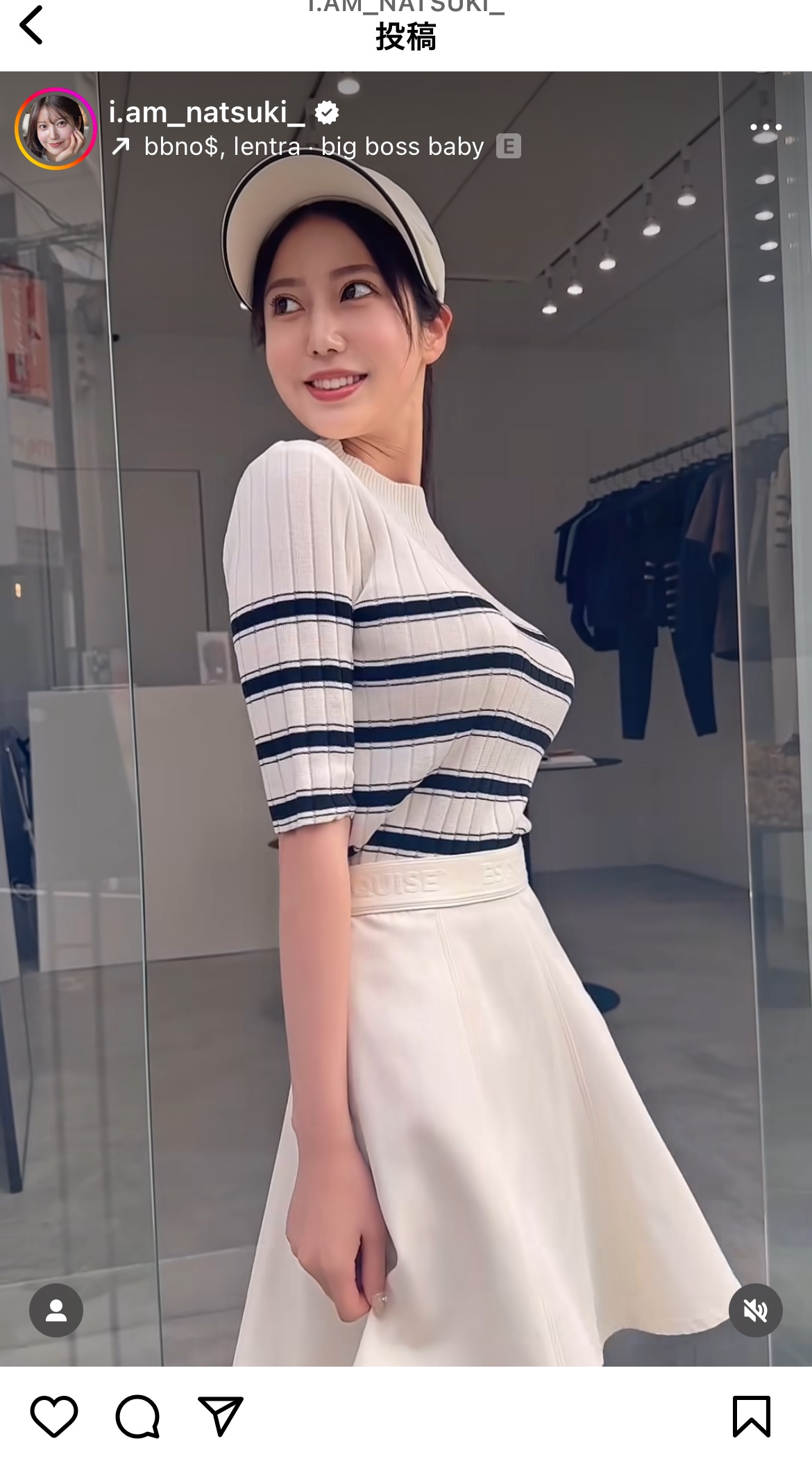 阿部なつきのインスタグラムから