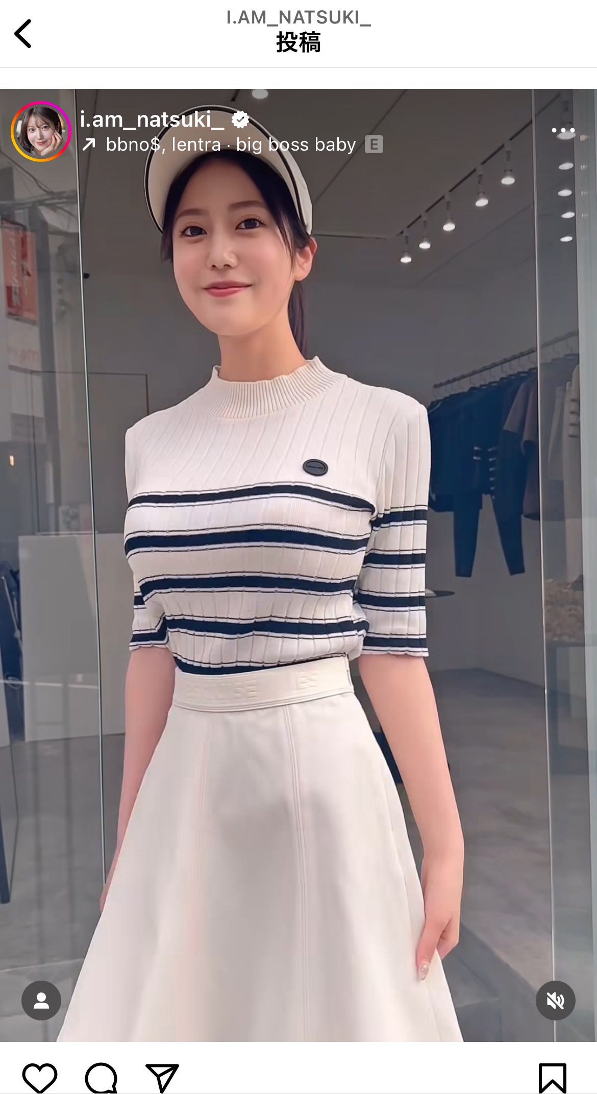 阿部なつきのインスタグラムから
