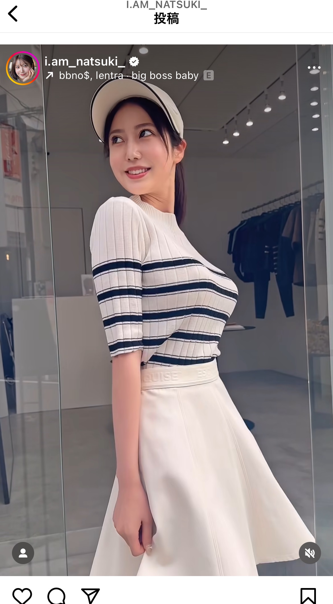 阿部なつきのインスタグラムから