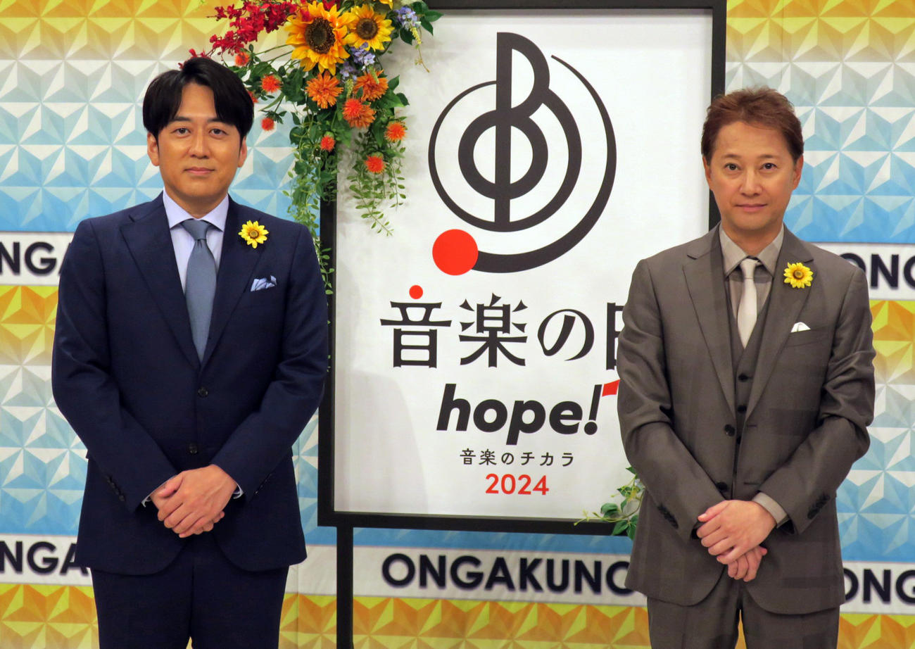 TBS系音楽特番「音楽の日2024」司会者発表会で。左から、安住紳一郎アナウンサー、中居正広