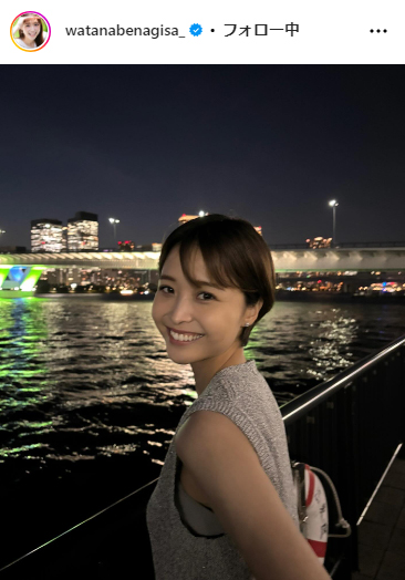 フジテレビ渡邊渚アナウンサーのインスタグラムから