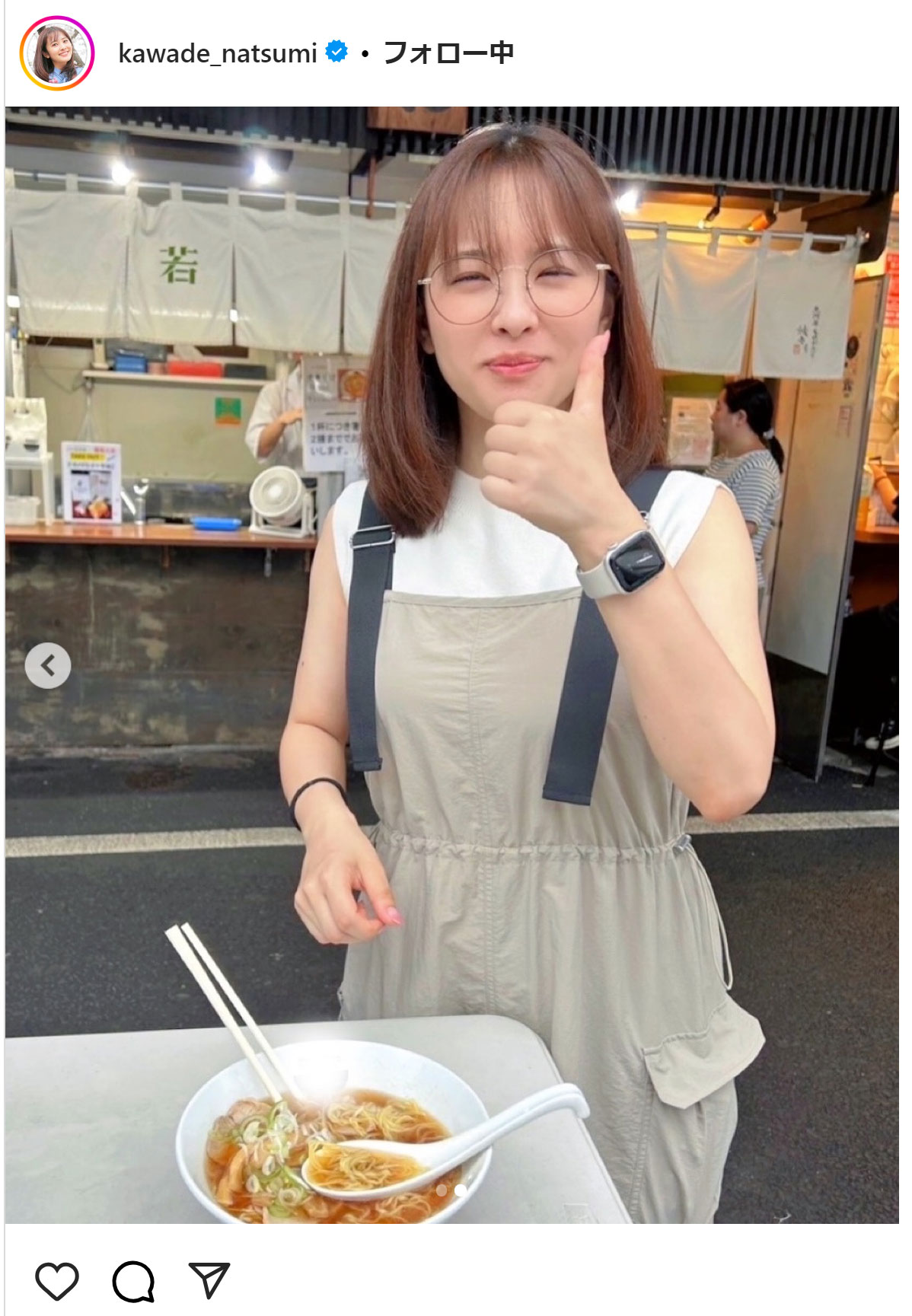 河出奈都美アナのインスタグラムから