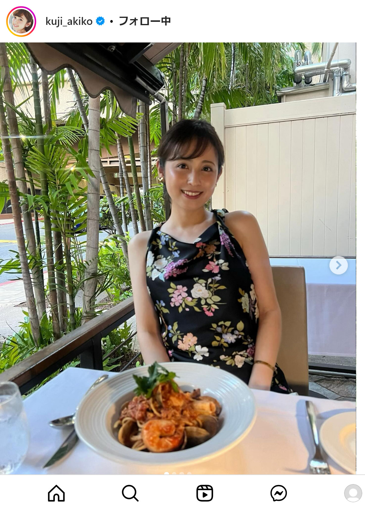 久慈暁子のインスタグラムから