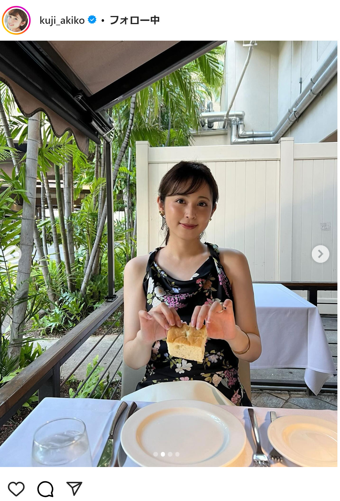 久慈暁子のインスタグラムから