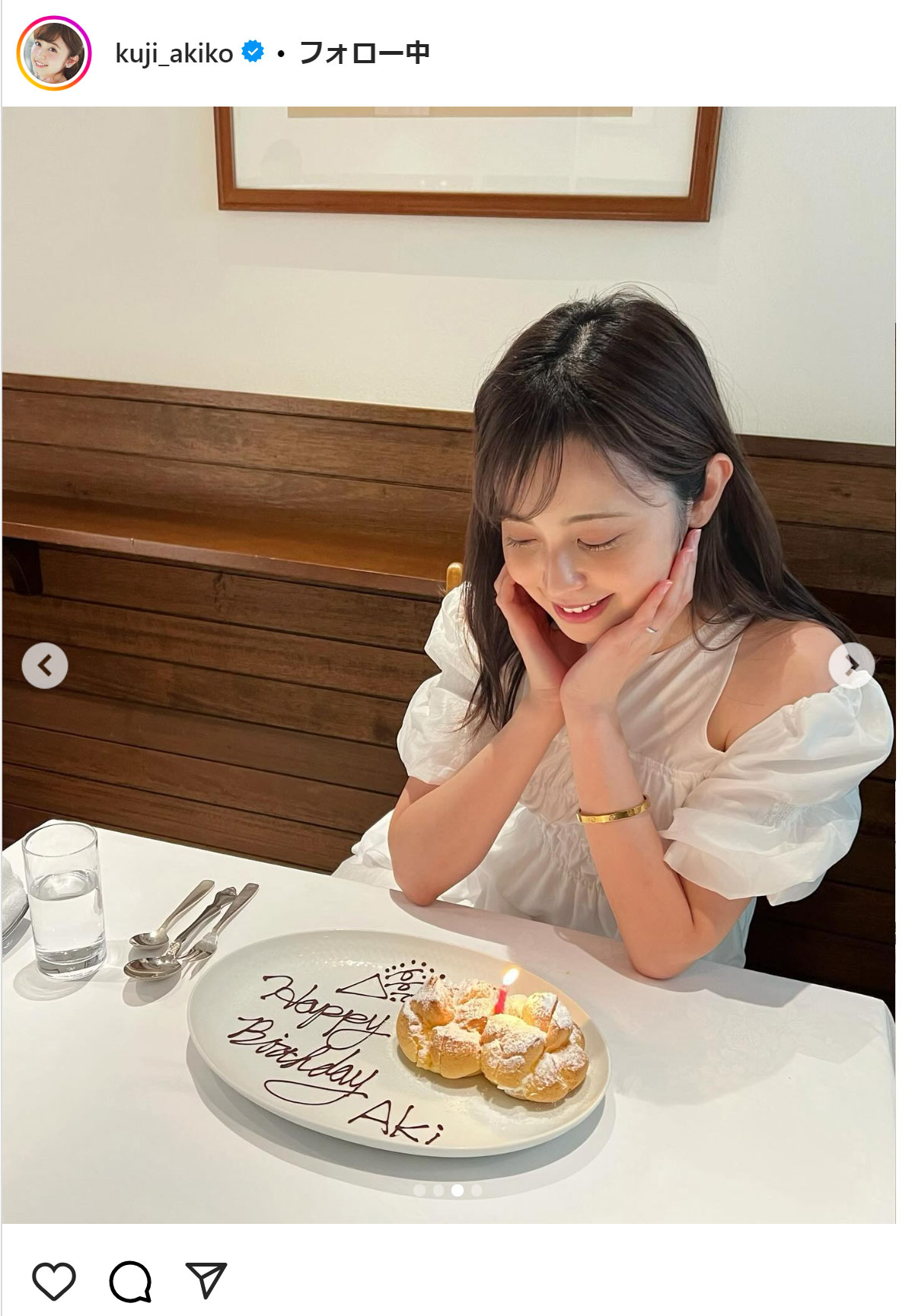 久慈暁子のインスタグラムから