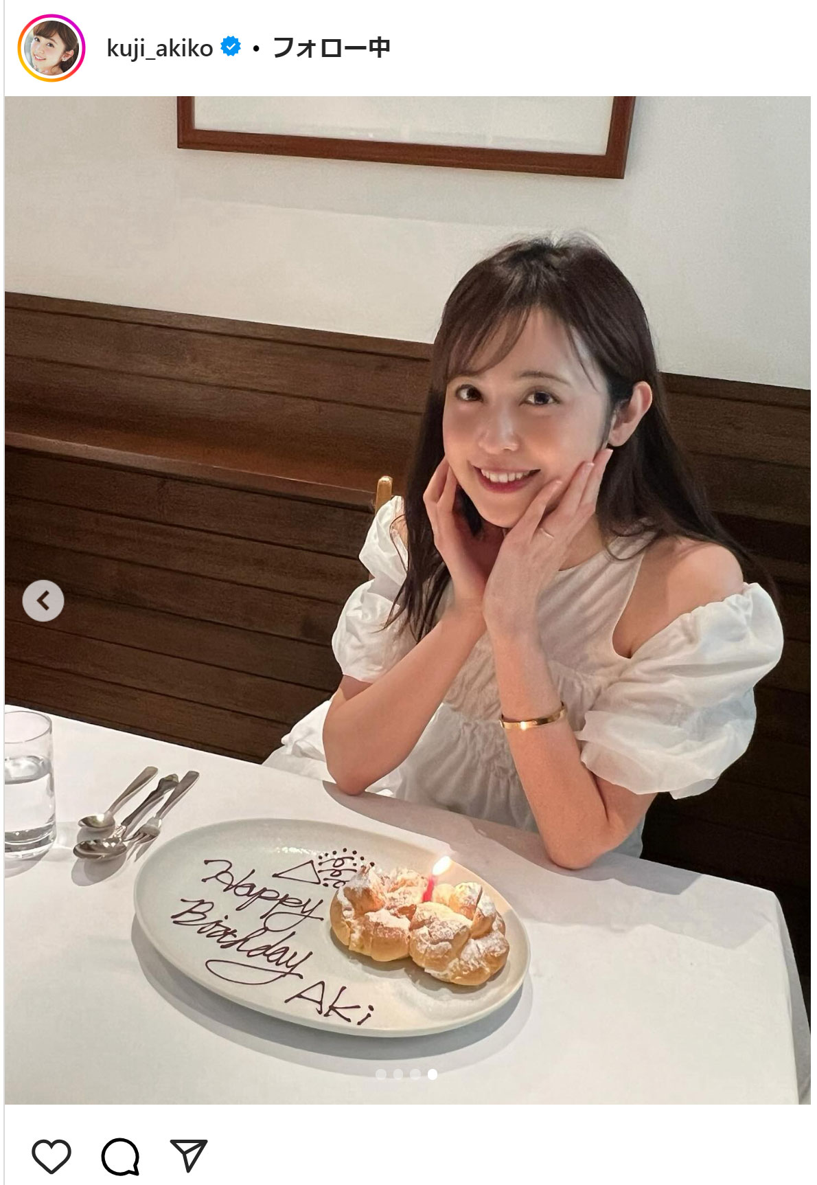 久慈暁子のインスタグラムから
