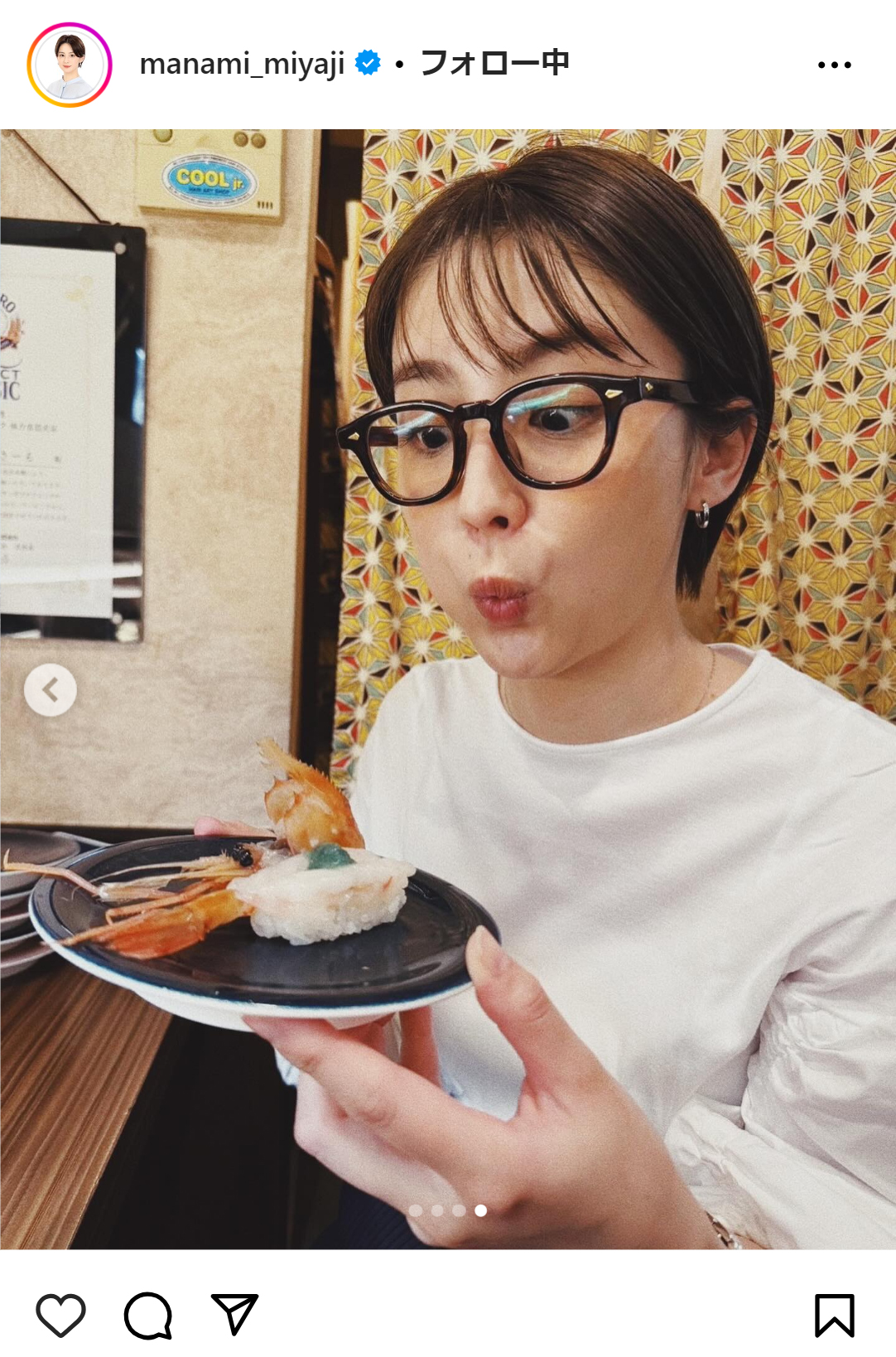 宮司愛海アナのインスタグラムから