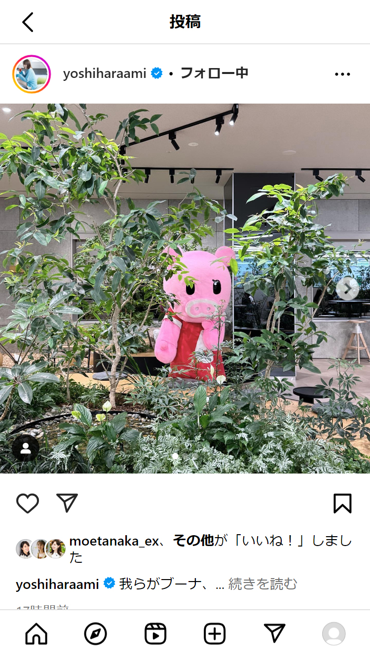 良原安美アナのインスタグラムから